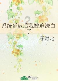 拯救机灵鸟