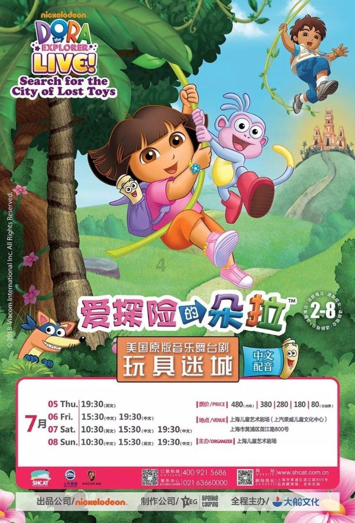 勇闯精灵大陆4