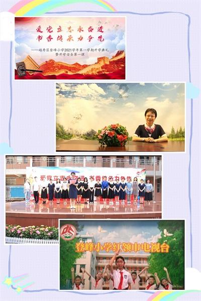 空中大战斗